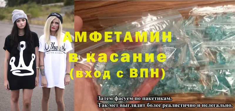 купить  сайты  Красавино  hydra ССЫЛКА  Amphetamine Premium 